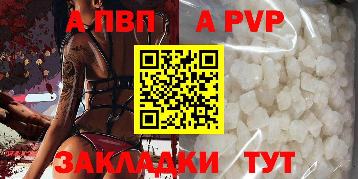 ГАШ  Героин  Мефедрон кристаллы  Меф  Метамфетамин  Вход с VPN  Черногорск  Кокаин  Конопля 