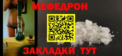 таблы Нягань