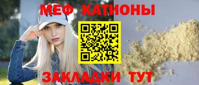 mix Новодвинск