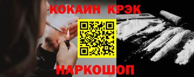 гашиш Новозыбков