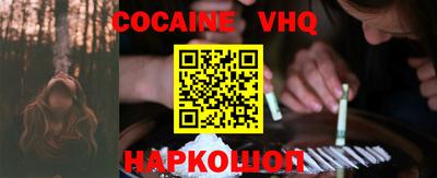 наркотики Новокубанск