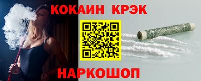 mix Новодвинск