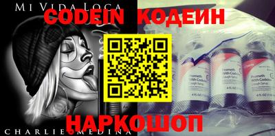 наркотики Новокубанск