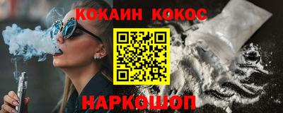 гашиш Новозыбков