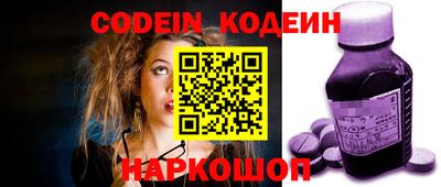 mix Новодвинск