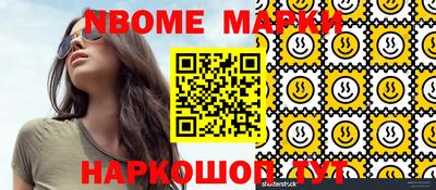гашиш Новозыбков