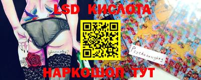 гашиш Новозыбков