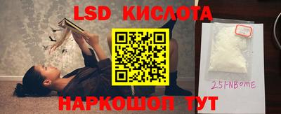 таблы Нягань