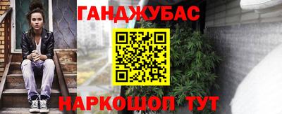 наркотики Новокубанск