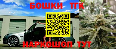 гашиш Новозыбков