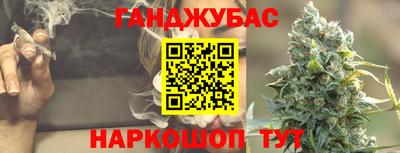 гашиш Новозыбков