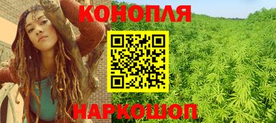 трава Обнинск
