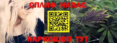 гашиш Новозыбков
