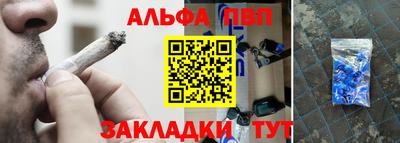 наркотики Новокубанск