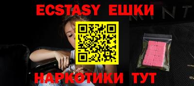 наркотики Новокубанск
