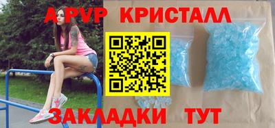 наркотики Новокубанск