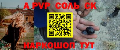 наркотики Новокубанск