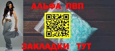 гашиш Новозыбков