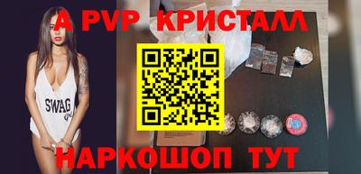 наркотики Новокубанск