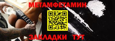 таблы Нягань