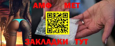 наркотики Новокубанск