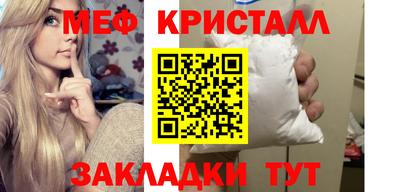 mix Новодвинск