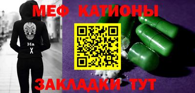 наркотики Новокубанск
