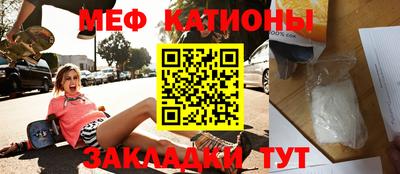 наркотики Новокубанск