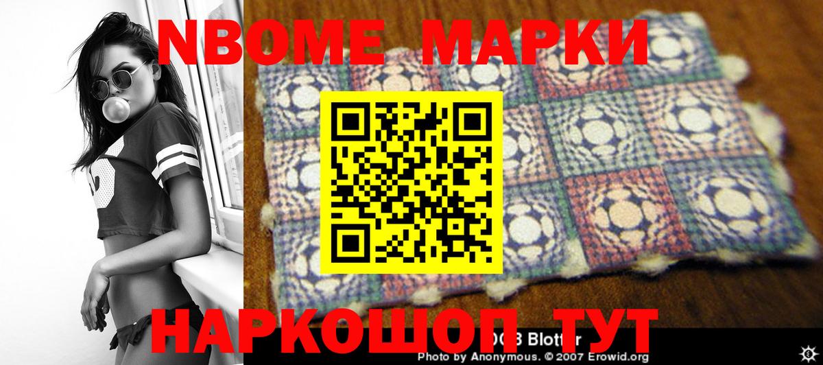 Лсд 25 экстази кислота Черногорск