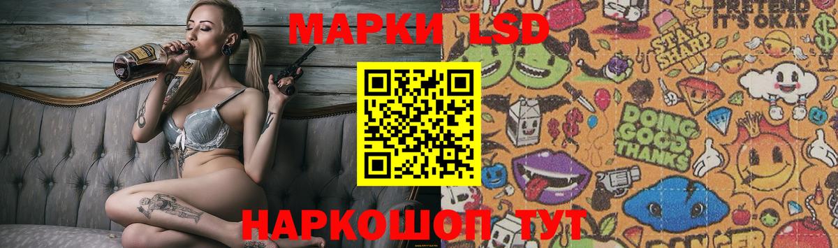 Черногорск  LSD-25 экстази кислота  ЛСД экстази  ЛСД экстази кислота  Вход с VPN 