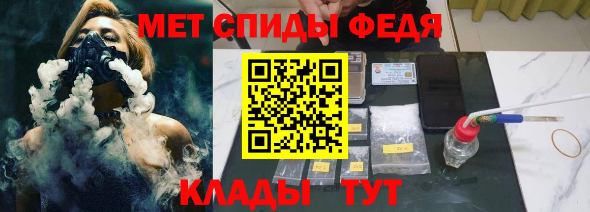 Первитин винт  Первитин винт  Вход с VPN  Черногорск 