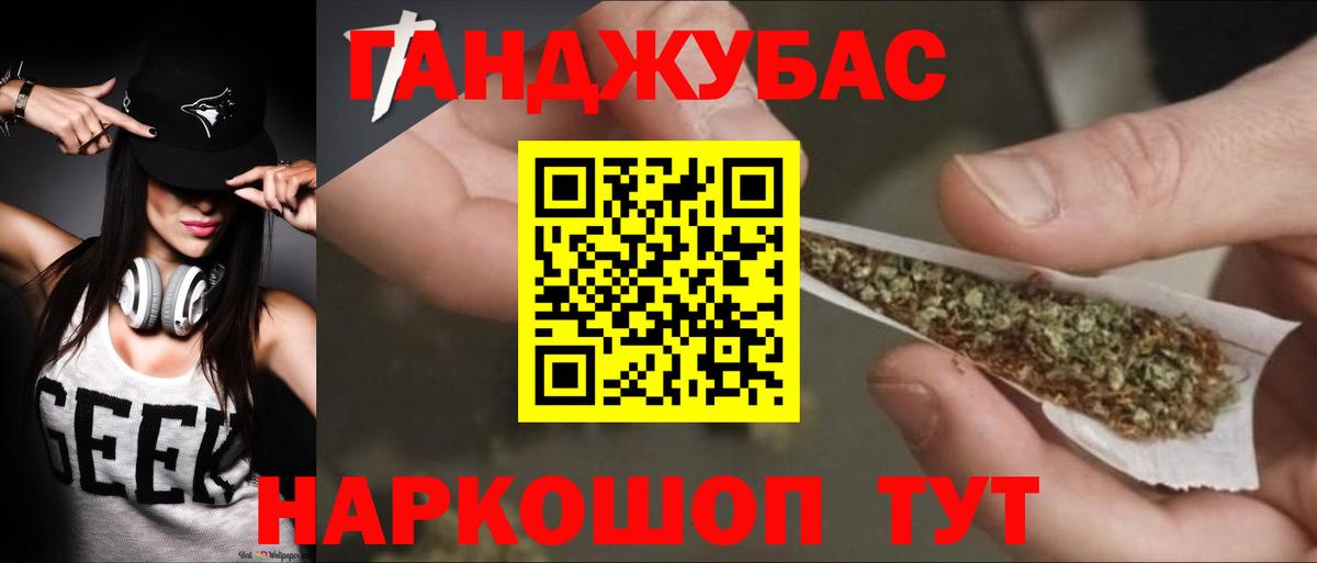 Марихуана индика Черногорск